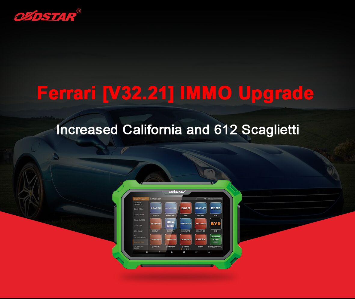 Ferrari IMMO upgrade