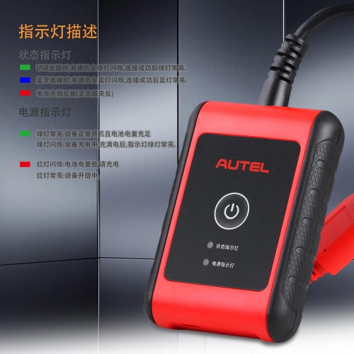 [Chinese Version] AUTEL MaxiBAS BT506 Battery Tester Electrical System Analysis Scanner Fonctionne avec la Tablette Autel MaxiSys