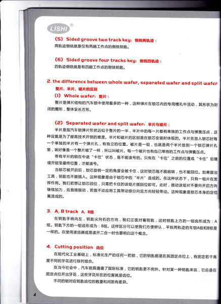 Lishi 2-in-1 Tools User Manual (Chinese) Livraison Gratuite